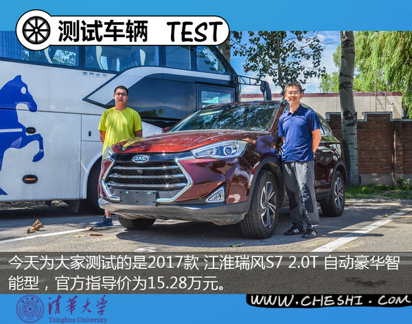 舒适性科技感最强的七座,舒适性和操控性能