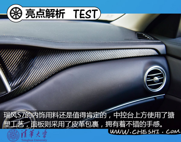舒适性科技感最强的七座,舒适性和操控性能