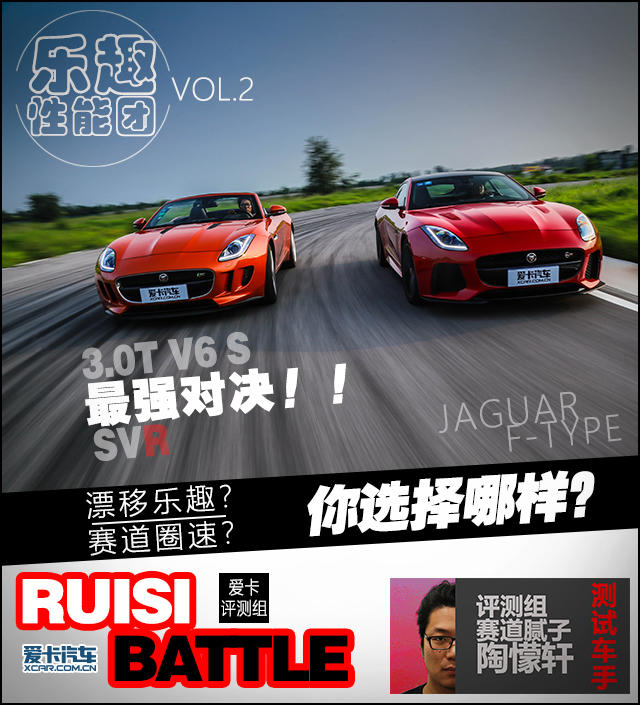 捷豹f-type高速实测,捷豹f-type可以混超跑圈吗