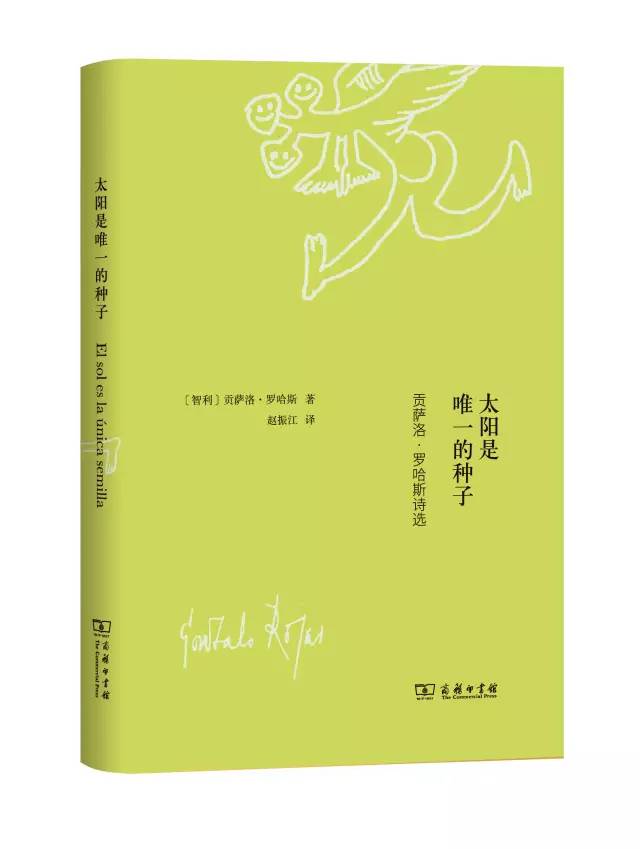 10本中外抒情诗词选（爱情会怎样为你而来）