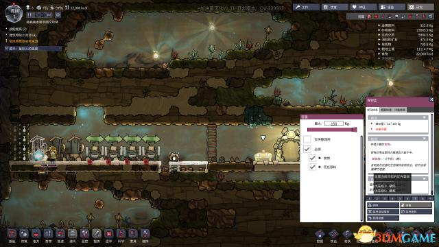 缺氧新手布局技巧一览,缺氧最新版本新手玩法教程