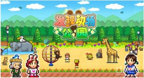 开罗经营,放置经营游戏开罗