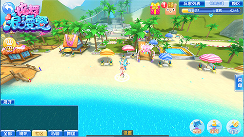 炫舞浪漫爱周年庆,炫舞狂欢周年特惠购