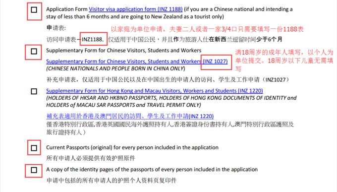 新西兰签证和澳洲签证互通信息,澳洲新西兰自由行签证办理