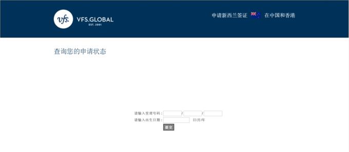 新西兰签证和澳洲签证互通信息,澳洲新西兰自由行签证办理