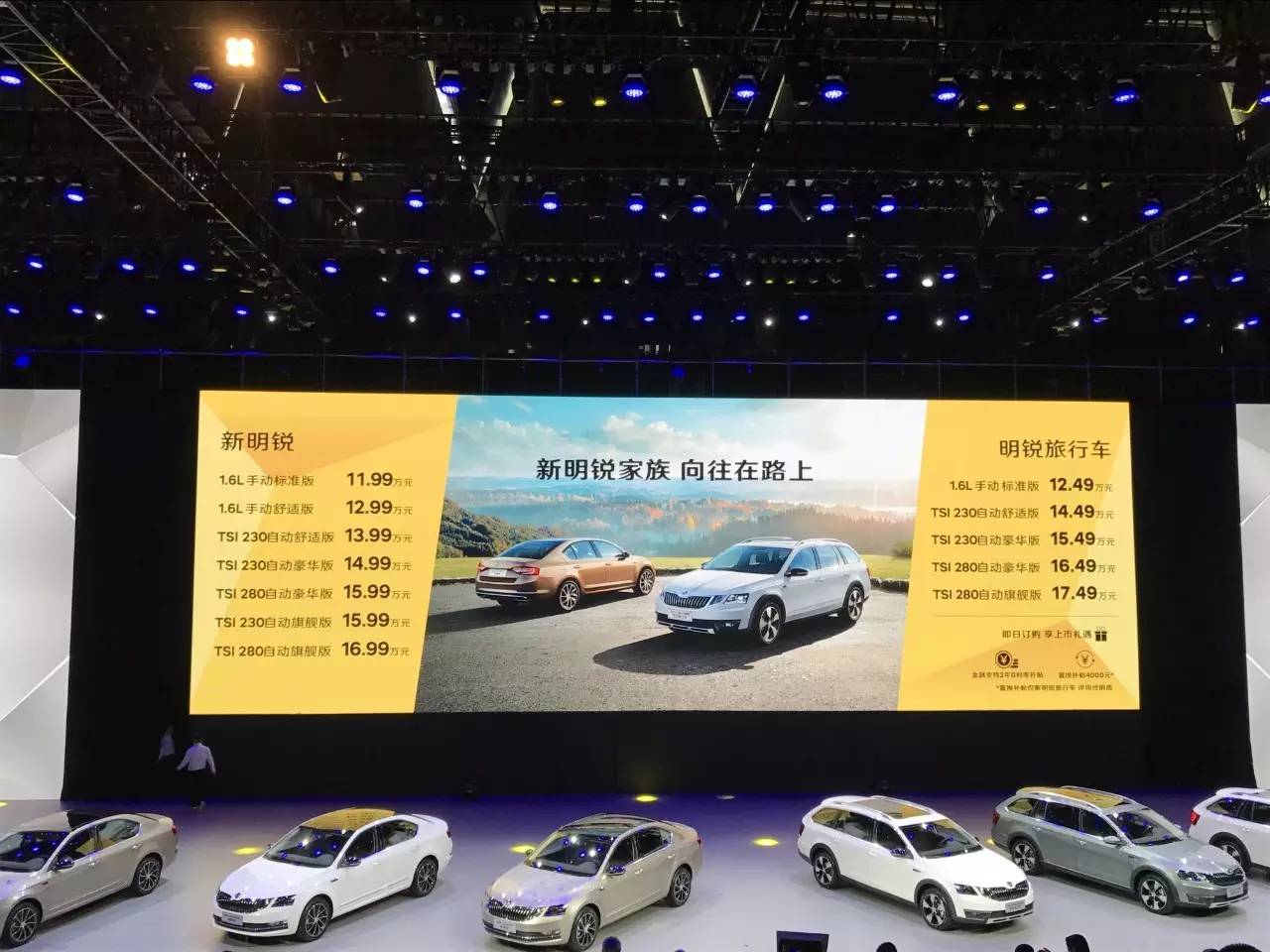 斯柯达旅行车明锐不带天窗,斯柯达明锐不出暖风了