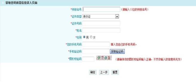 成考报名后怎么查询自己报名了,河北二建报名网上报名流程