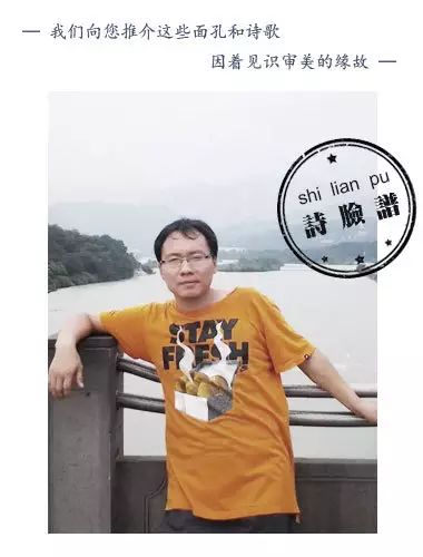 疯草就将从他们眼睛里长出丨诗脸谱:余旸