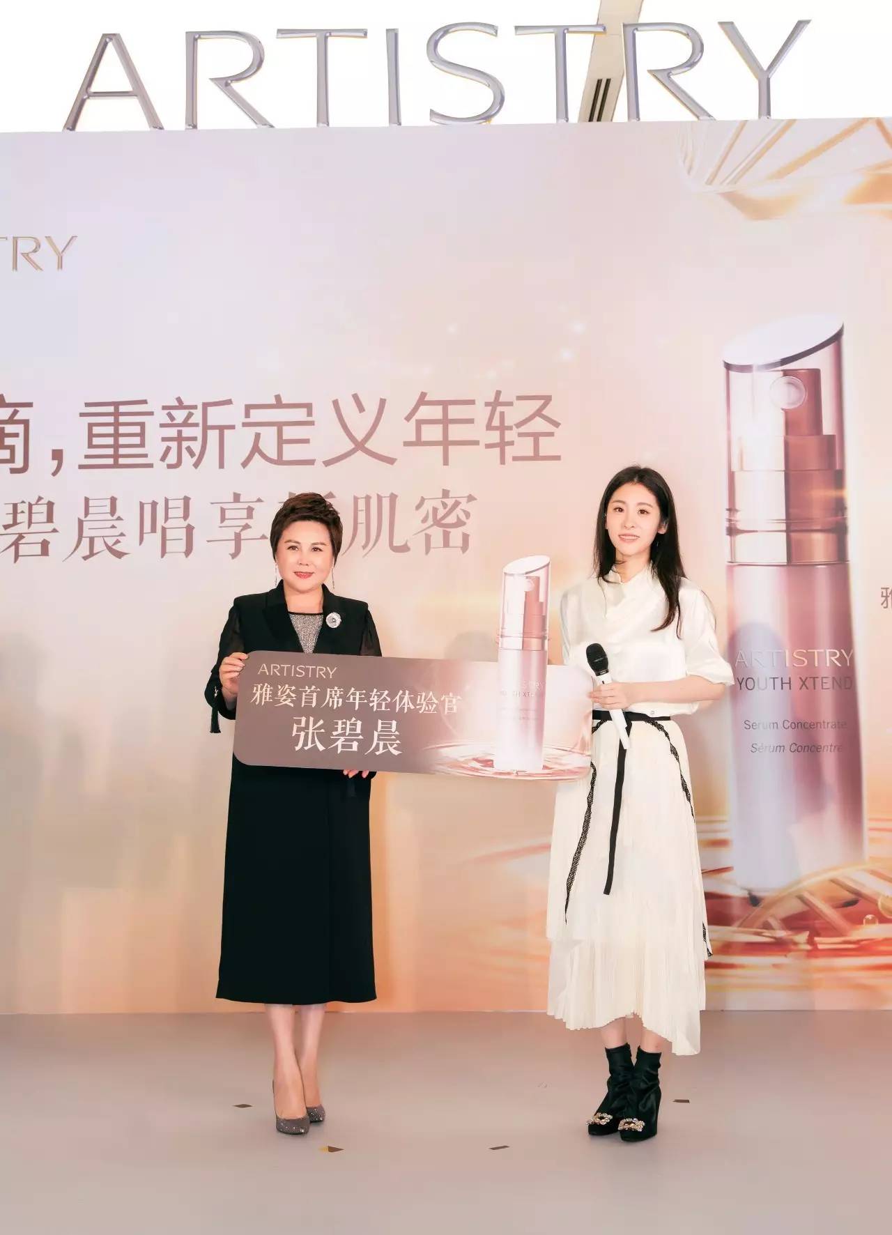 曝张碧晨杂志大片,张碧晨圈内密探