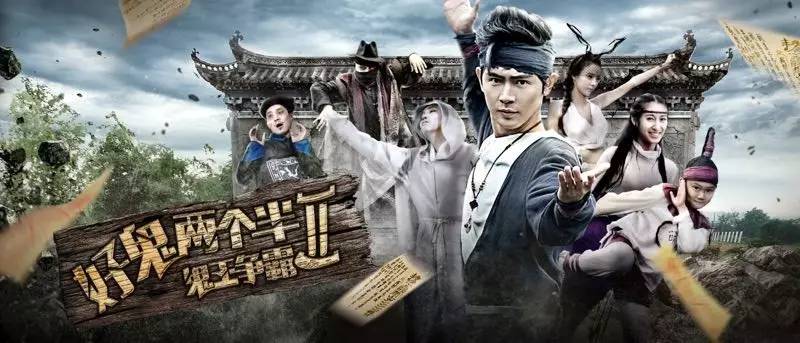 中元节鬼怪pk上演“鬼王争霸”，《好鬼两个半2》不只是惊悚……