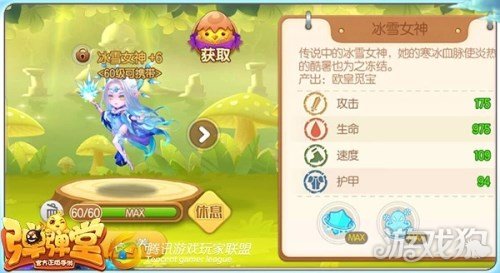 弹弹堂手游试炼塔第6关,试炼塔第三十层怎么过