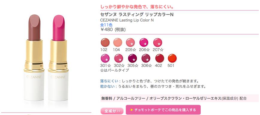 必买的10支口红推荐哪款,程十安推荐秋冬平价好用口红唇釉