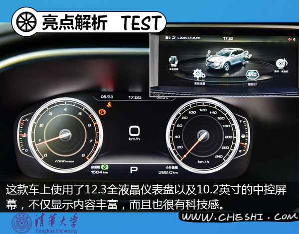 舒适性科技感最强的七座,舒适性和操控性能