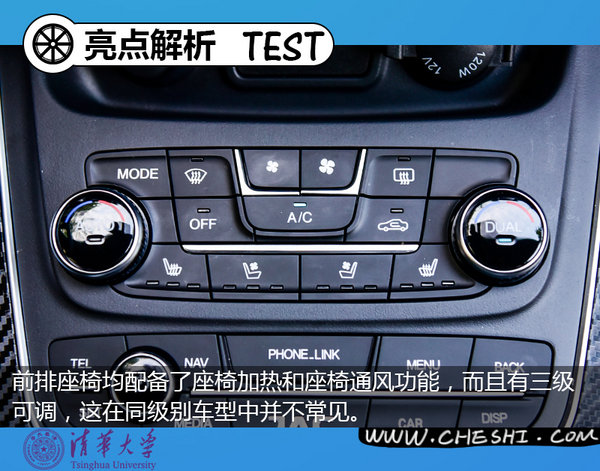舒适性科技感最强的七座,舒适性和操控性能