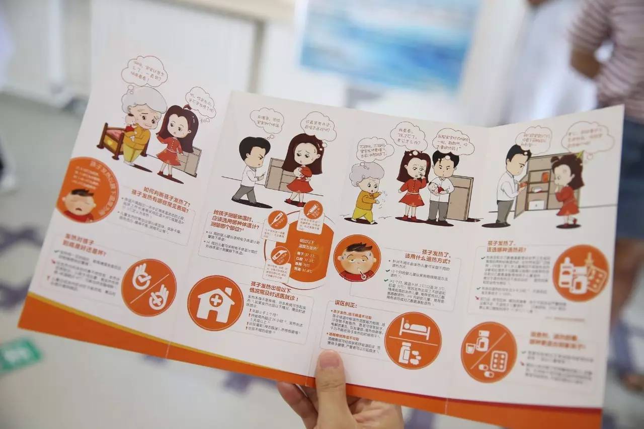 孩子上幼儿园总是发烧要不要休学,孩子在幼儿园发烧怎样跟家长沟通