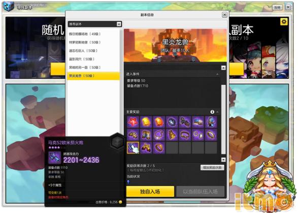 冒险岛200级怎么赚金币,冒险岛怎么获得司机币