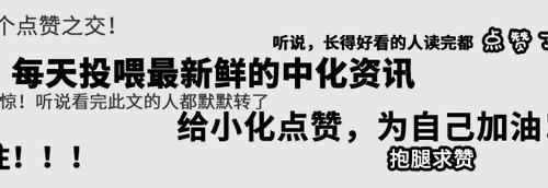 中化的福利,中化石油福利待遇