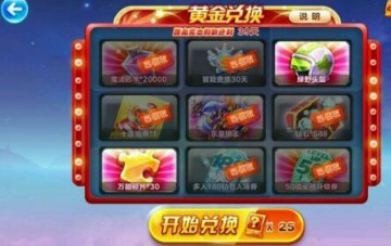 天天酷跑东皇狼王怎么样东皇狼王技能及入手分析