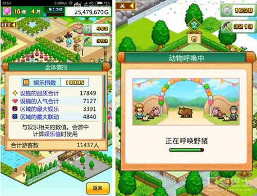 开罗经营,放置经营游戏开罗