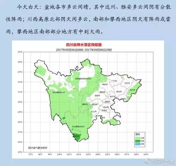 成都地铁10号线好久通,成都地铁18号线今天运行吗