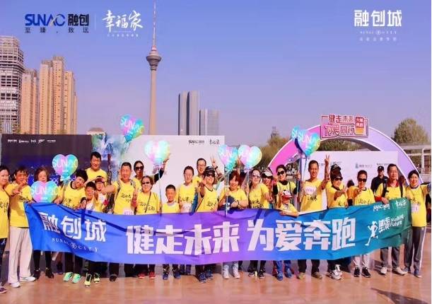 融创城郑州交房感受,融创城优点