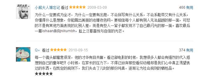 教会你成长的几部励志电影,推荐值得反复看的10部励志电影