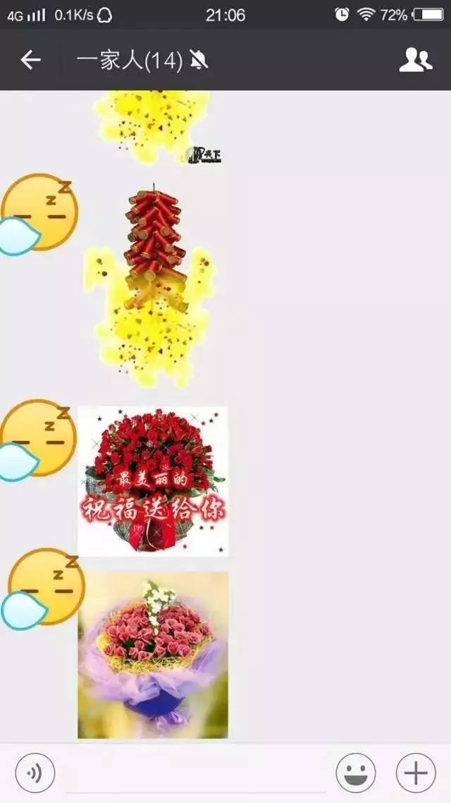 打开微信家庭群，分分钟回到上个世纪！