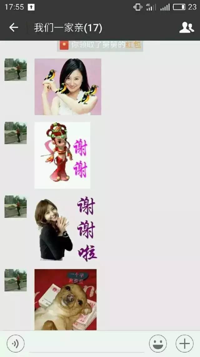 打开微信家庭群，分分钟回到上个世纪！