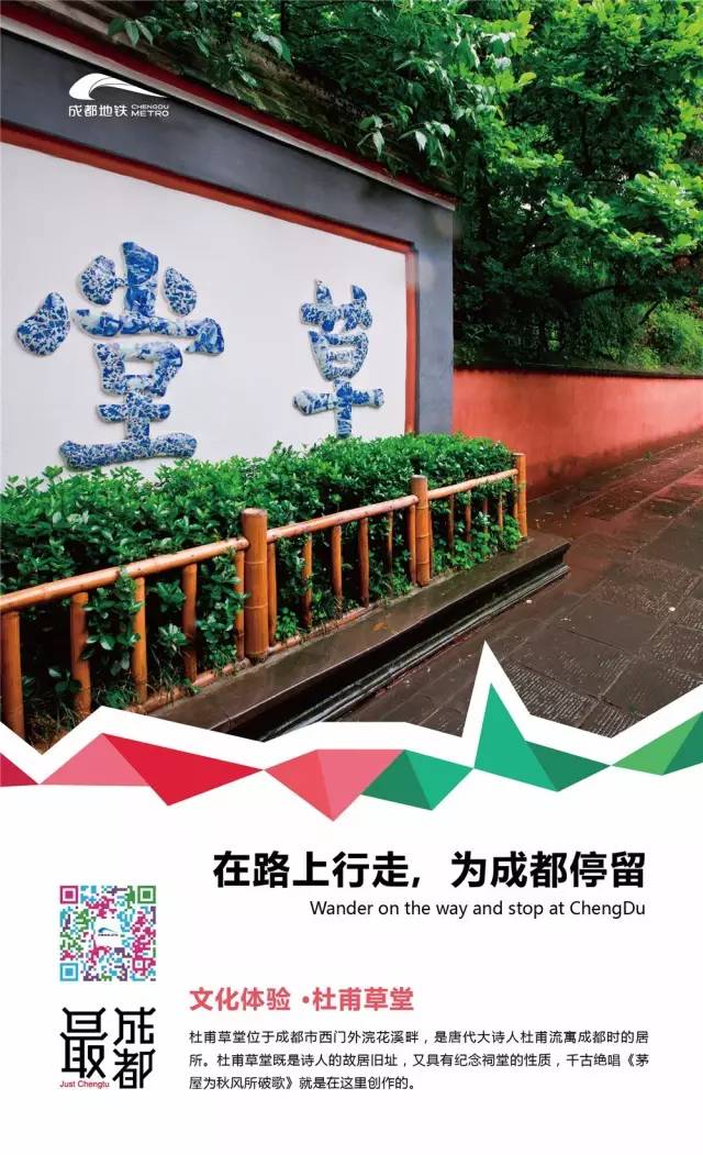 成都地铁10号线现在运行情况,成都地铁10号线如何转5号线