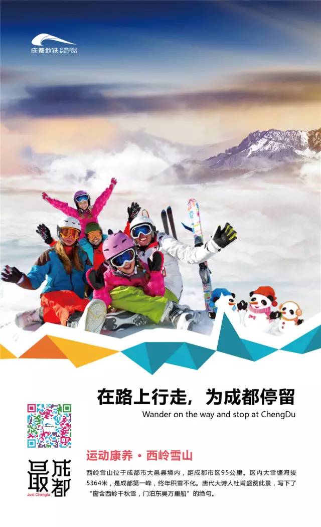 成都地铁10号线现在运行情况,成都地铁10号线如何转5号线