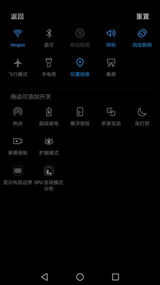 荣耀v9play王者荣耀体验测评,荣耀v9play游戏测试