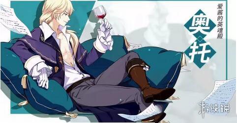 崩坏3奥吉尔圣痕怎么玩,崩坏3奥托套怎么样