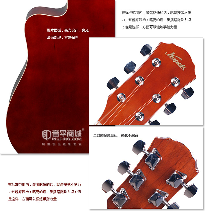 41寸民谣单板新手入门吉他,红棉吉他39寸单板缺角推荐
