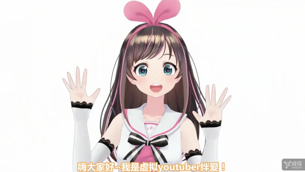 世界上第一位虚拟主播绊爱的谢幕,虚拟主播绊爱中国版游戏视频