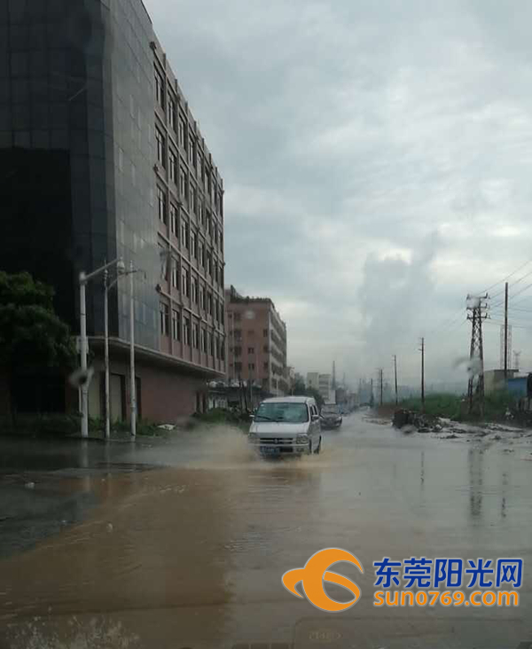 东莞最近有没有水淹现象,东莞市哪些地方被大暴雨淹了