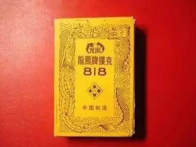 福州这些老字号你都见过了吗,27年福州老品牌