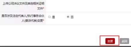 私募基金经理新规解读,私募基金管理人信息披露管理办法