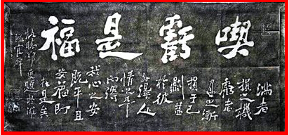 郑板桥的任尔东西南北风全诗,郑板桥千磨万击还坚劲全诗