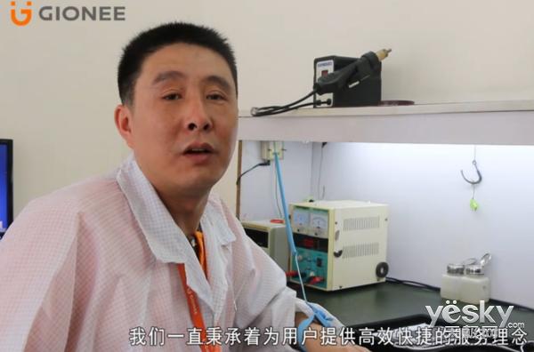 金立手机售后服务电话,金立手机售后维修点电话