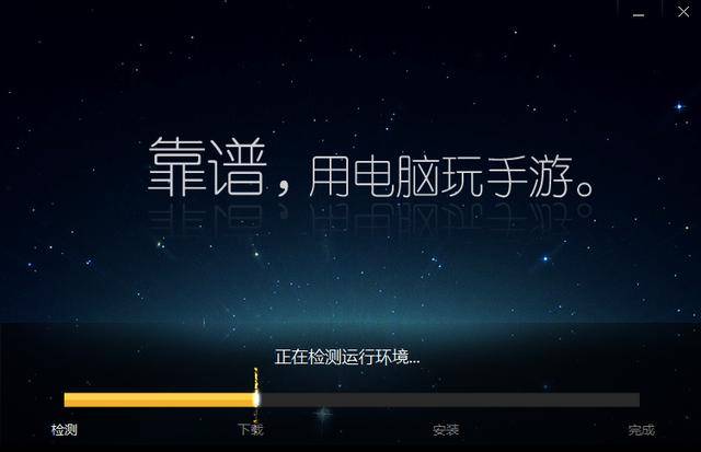 jj游戏电脑版,jj游戏手机版