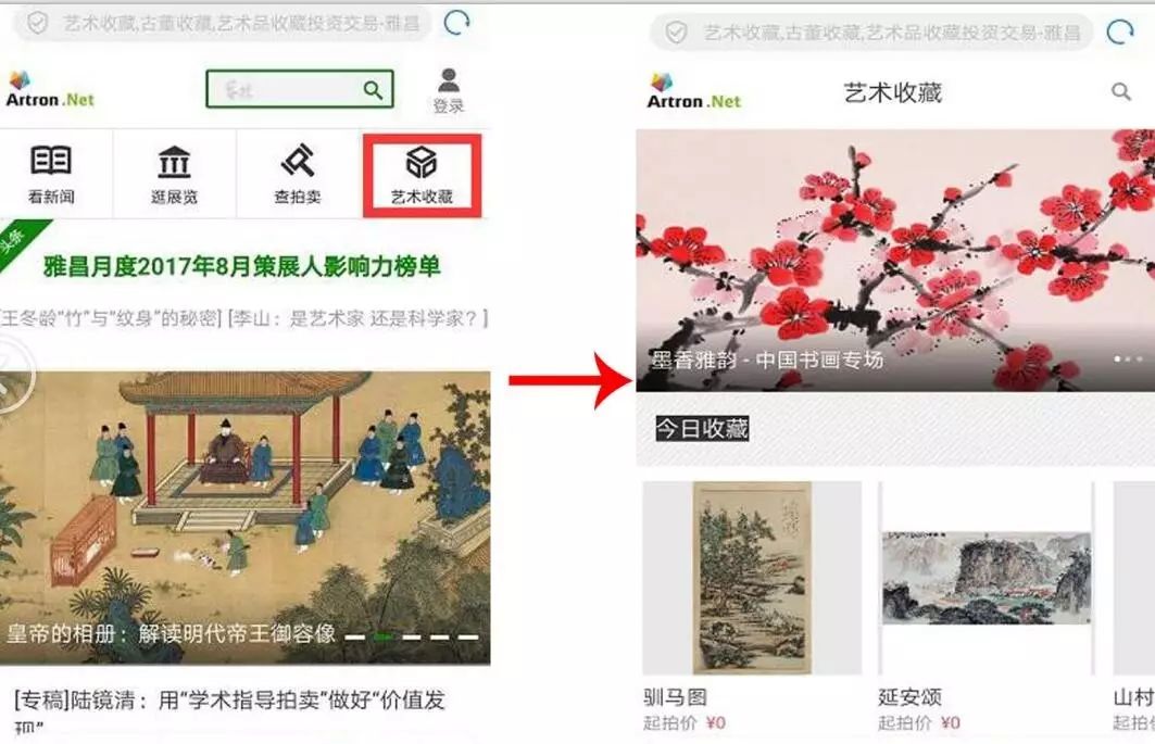 在线法拍,在线拍照