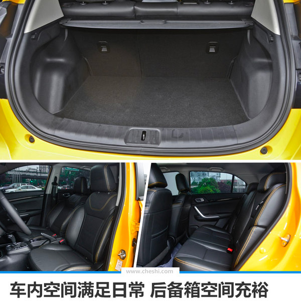 东风风神ax4落地价,东风风神ax4最新款