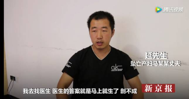 产妇坠楼事件,2017年产妇坠楼事件