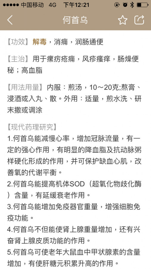 涓嵂璇嗘柟app,涓尰鑹柟app