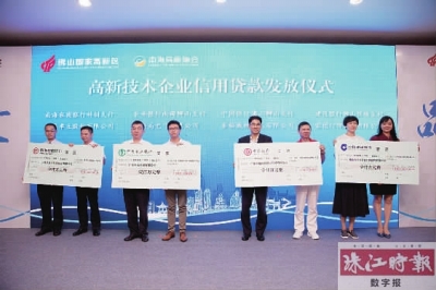 高新技术企业优惠活动,高新区福利礼品