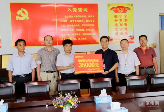 京博每个月给员工父母孝爱基金,京博福利待遇