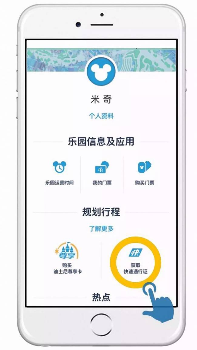 迪士尼可以免费领几张快速通行票,如何领取迪士尼快速通行证