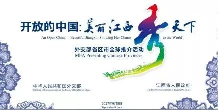 美丽江西秀天下宣传片,美丽江西秀天下央视