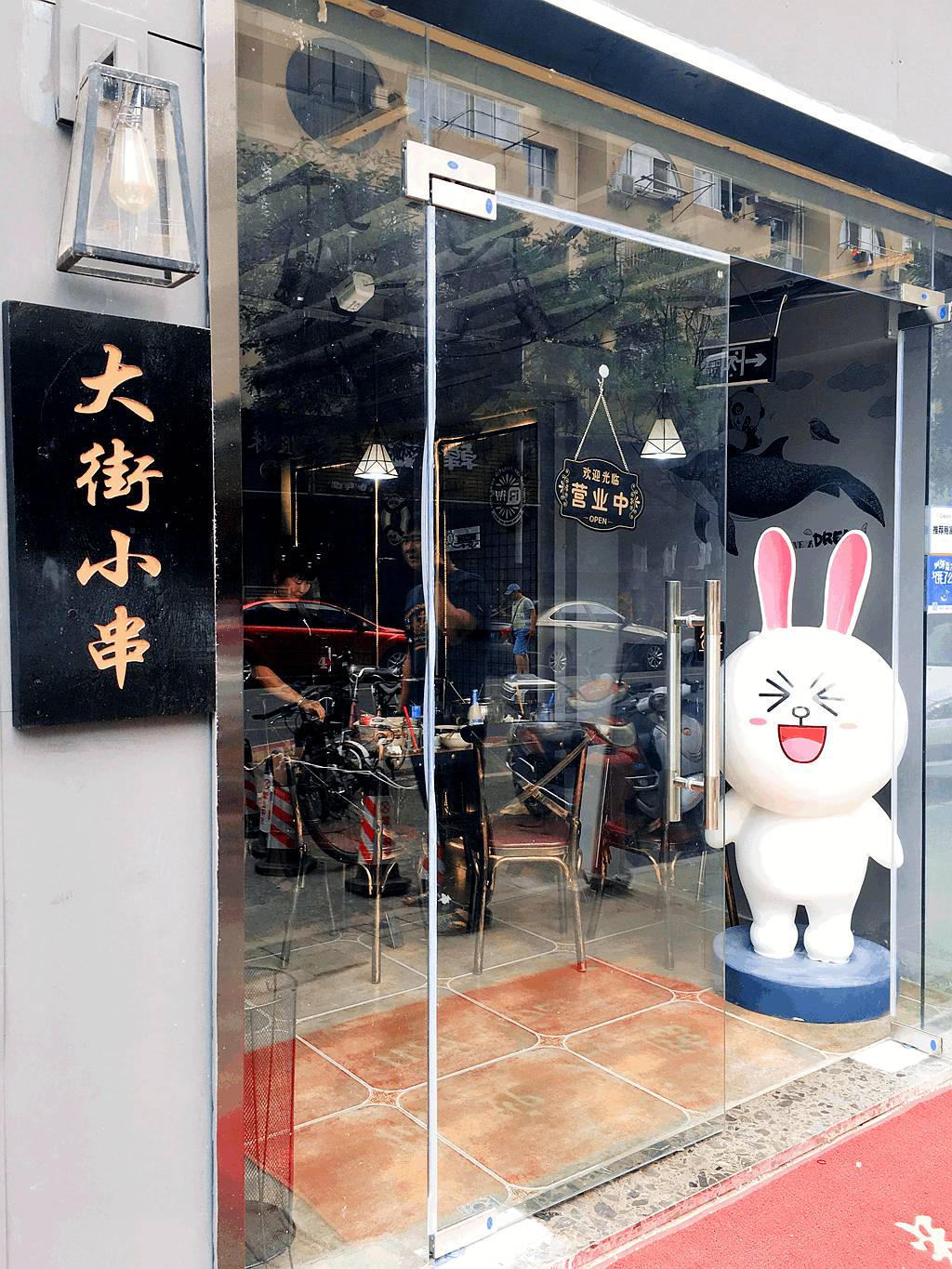 薛之谦的串串店在哪,薛之谦上海串串店