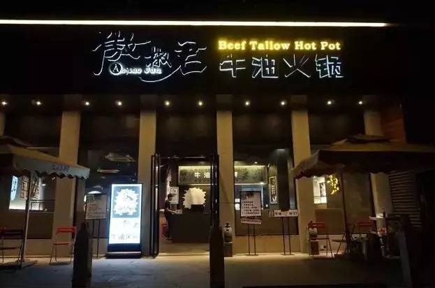 薛之谦的串串店在哪,薛之谦上海串串店